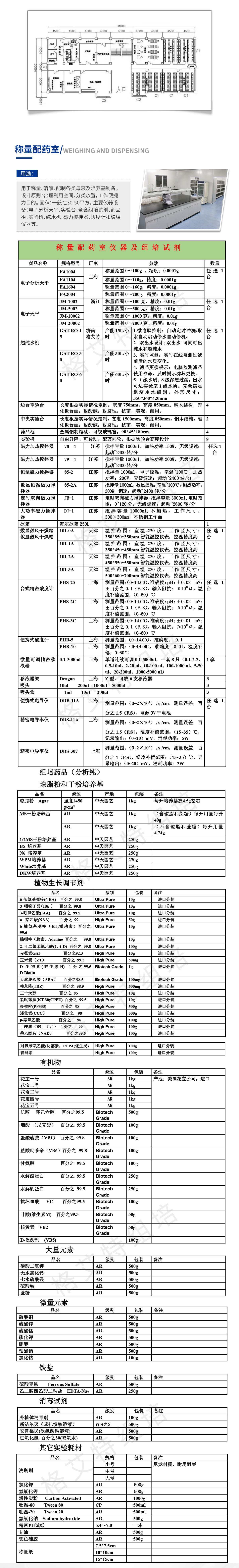 91香蕉APP下载接种室