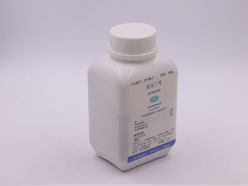 花宝三号，四号，五号 进分