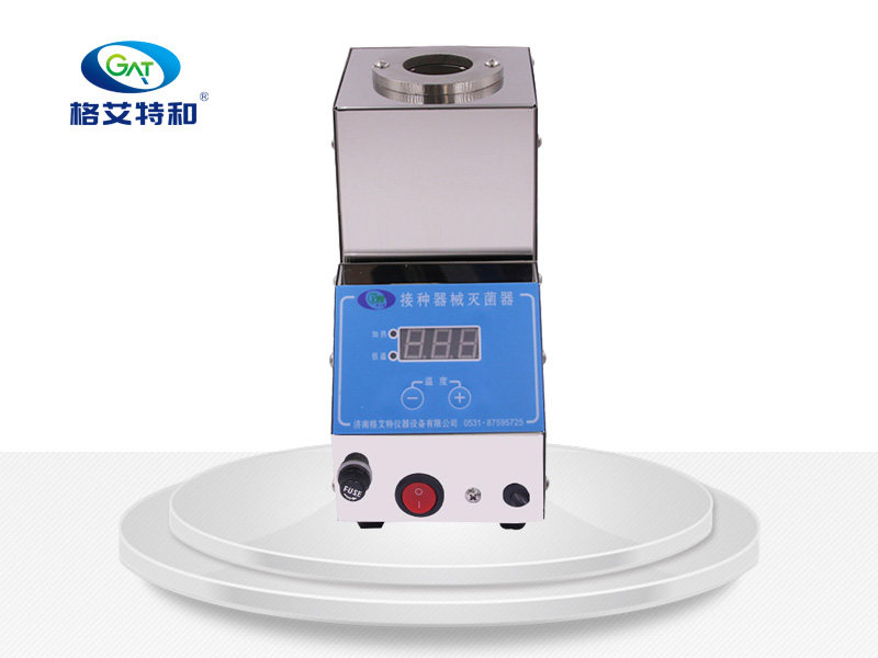 灭菌器香蕉视频污软件