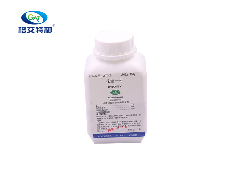 花宝一号 花宝一号