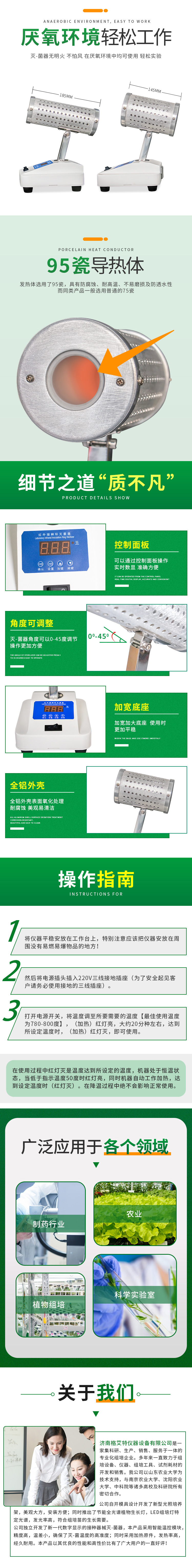 详情页2 详情页2