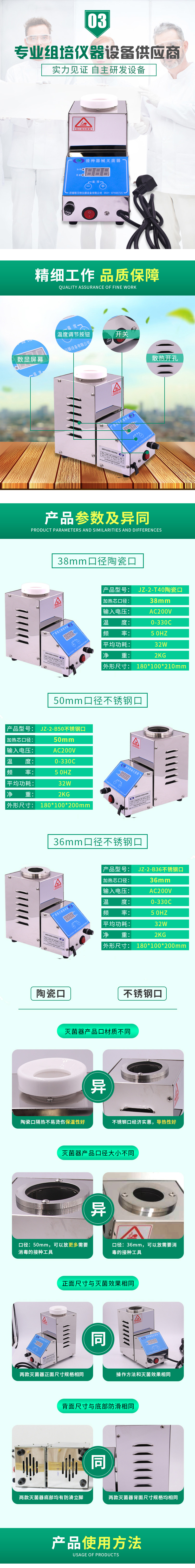 灭菌器2 灭菌器2