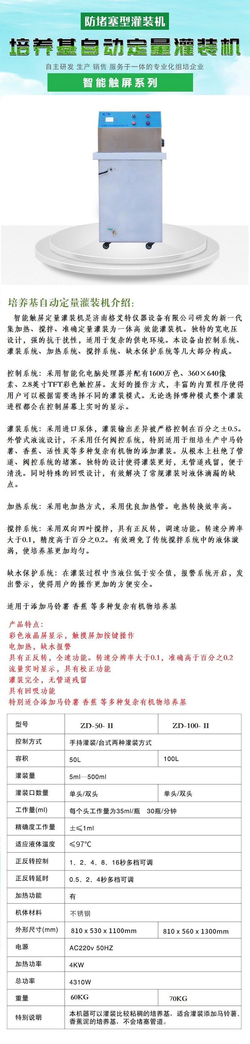 161062592995d4cb-(1) 161062592995d4cb-(1)